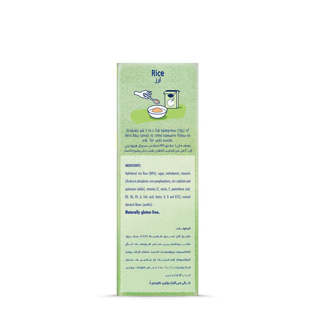 HERO BABY  RICE WTHOUT MILK 150 GM