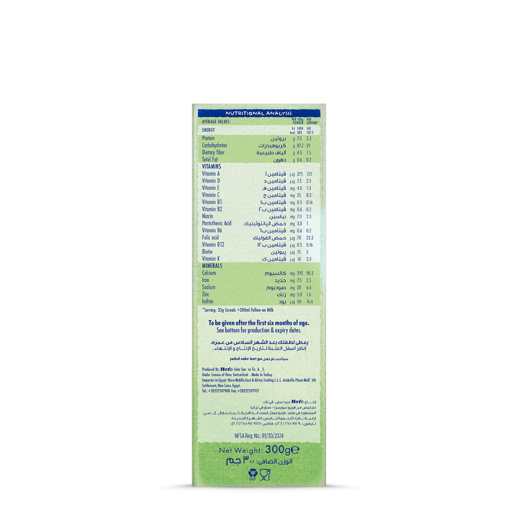 HERO BABY  RICE WTHOUT MILK 150 GM
