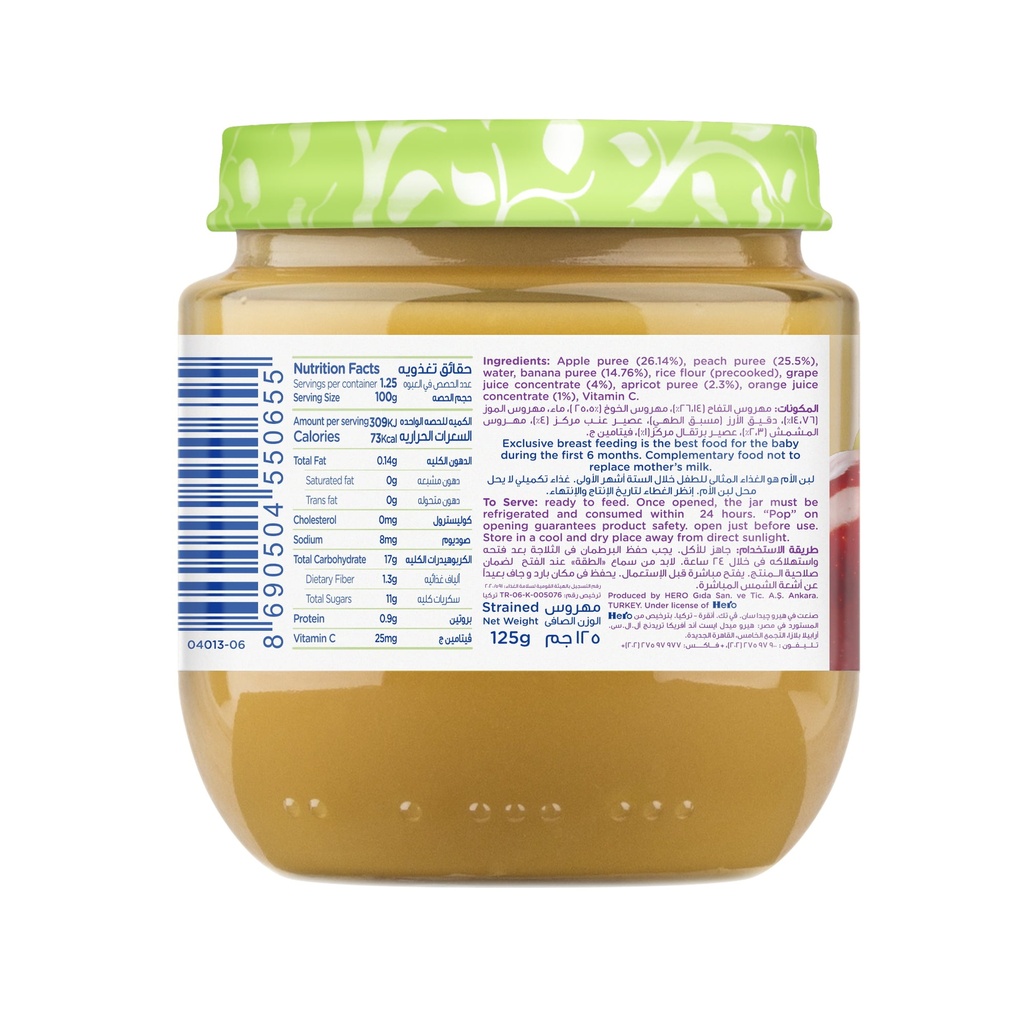 HERO BABY JARS FRUITS WITH CEREALS 125gm
