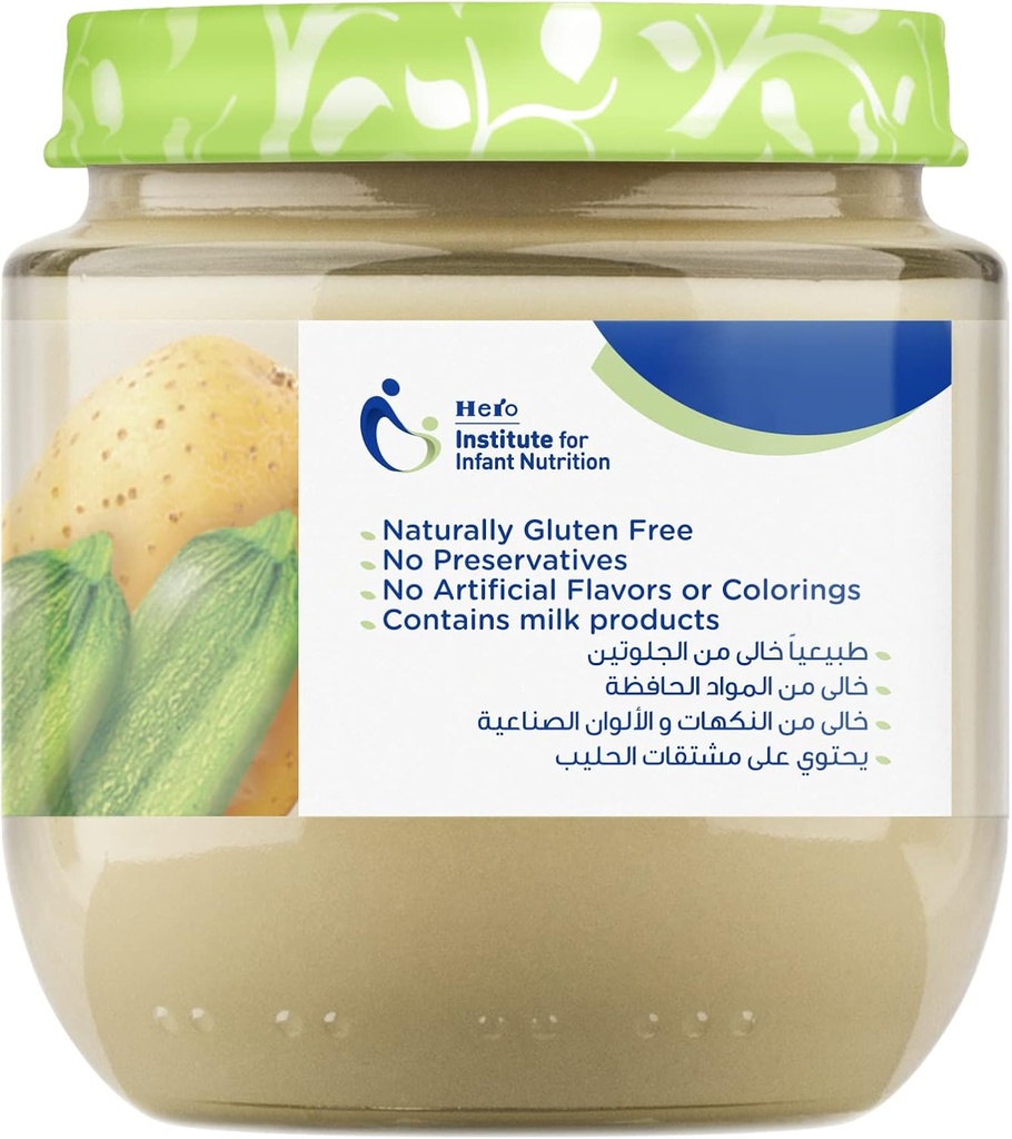 HERO BABY  JARS SOUP RICE&ZUCH 125gm