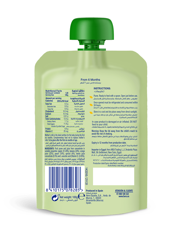 HERO BABY MEDITERRANEAN FRUITS PUREE 6+  100 GM
