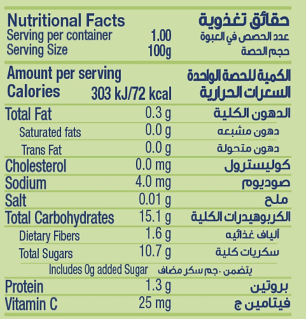 HERO BABY ORANGE BANANA PEAR BISCUIT PUREE 6+ 100 G