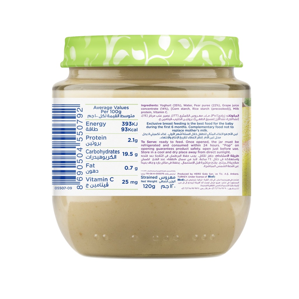 HERO BABY YOGHURT PEAR SMALL 125 GM
