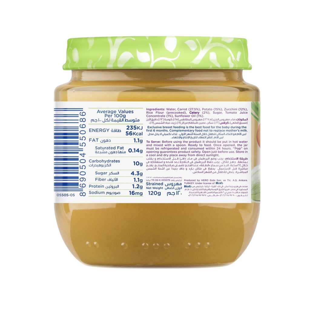 HERO BABY MIXED VEGETABLES 125ml JAR