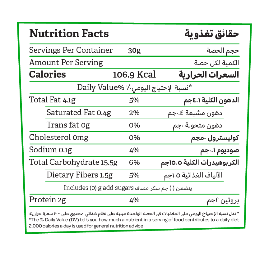 HERO BABY GOODIES VEGETABLE PUFFS 30g