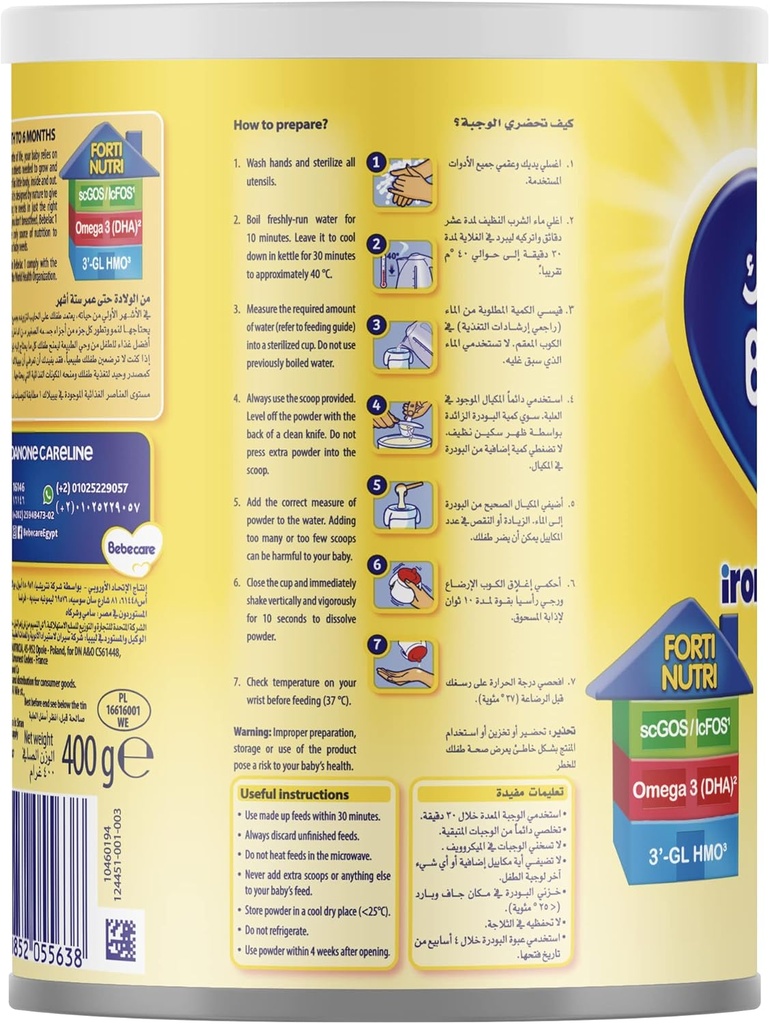 BEBELAC 1 MILK 400 GM