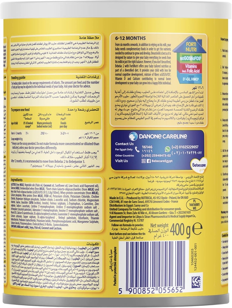 BEBELAC 2 MILK 400 GM