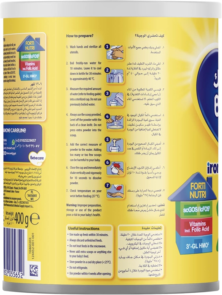 BEBELAC 2 MILK 400 GM