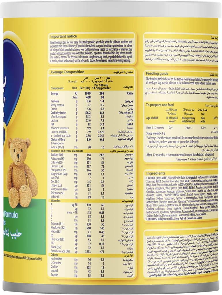 BEBELAC 2 MILK 400 GM