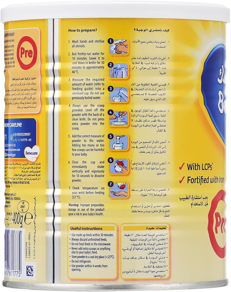 BEBELAC PREMATURE MILK 400 GM