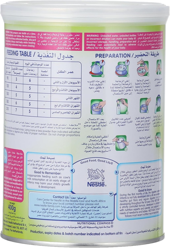 NESTOGEN 1 MILK 400GM