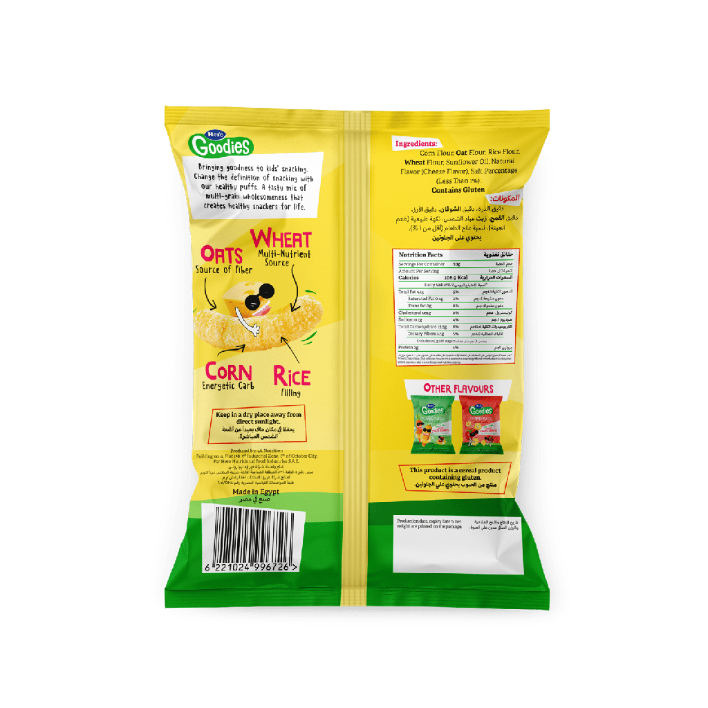 HERO BABY CHEESY  PUFFS 30GM