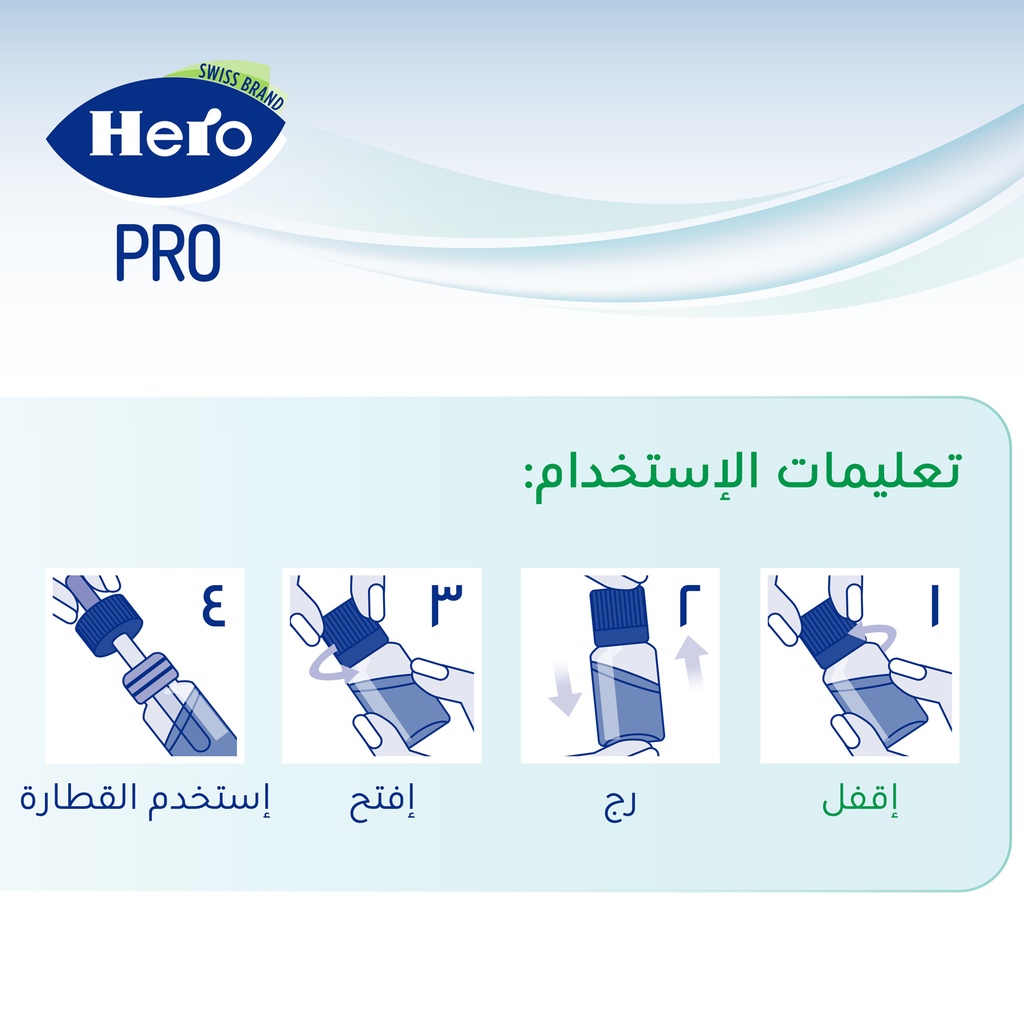 HERO BABY PRO DROPS