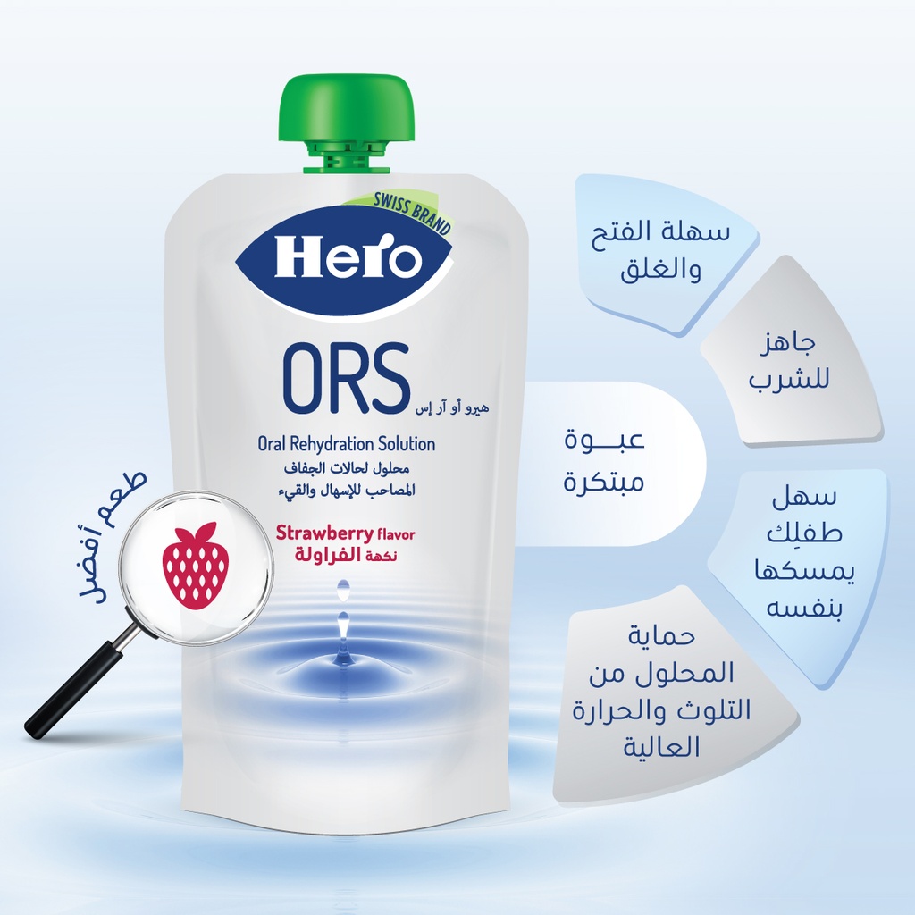 HERO BABY ORS ORAL