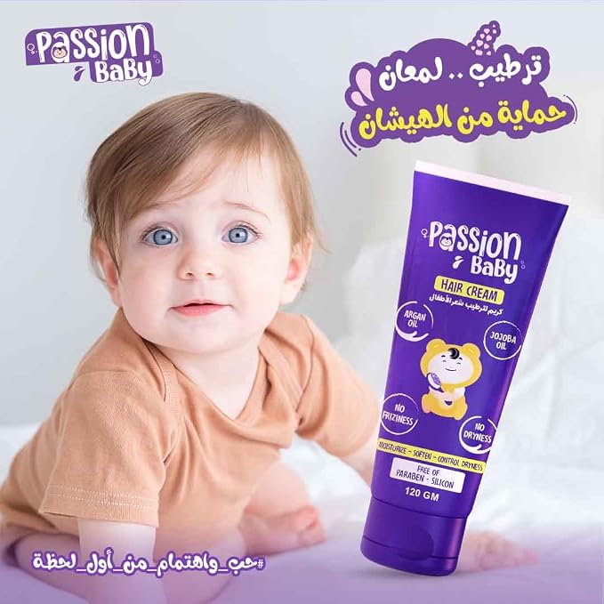 PASSION BABY HAIR CREAM 120 GM