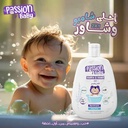 PASSION BABY BODY SHAMPOO & SHOWER 275ML