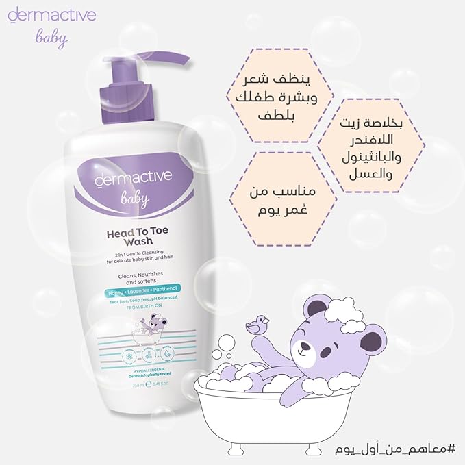 DERMACTIVE BABY HEAD TO TOE WASH 250 ML