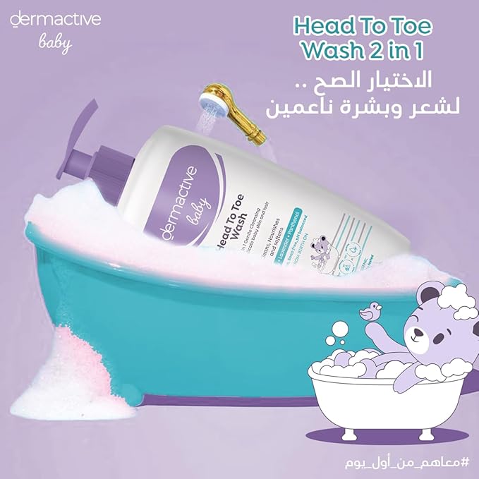 DERMACTIVE BABY HEAD TO TOE WASH 500 ML
