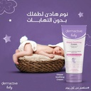 DERMACTIVE BABY Daiper soothing cream 75 ML