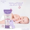 DERMACTIVE BABY Daiper soothing cream 75 ML