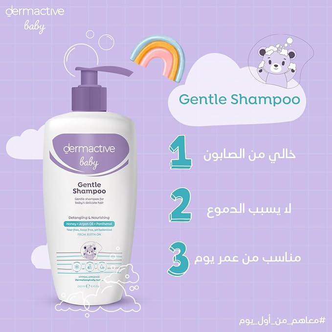 DERMACTIVE BABY Gentle shampoo  250 ML