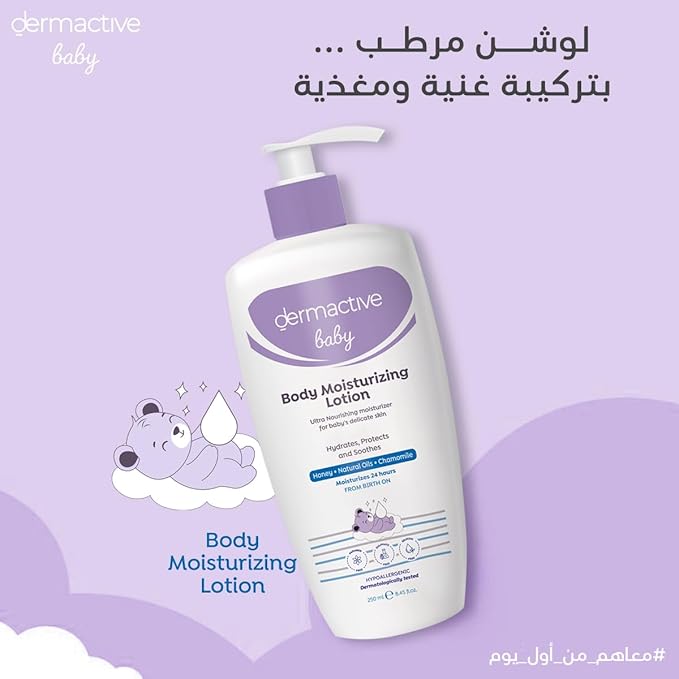 DERMACTIVE BABY MOISTURIZING LOTION 250 ML