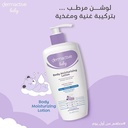 DERMACTIVE BABY MOISTURIZING LOTION 250 ML