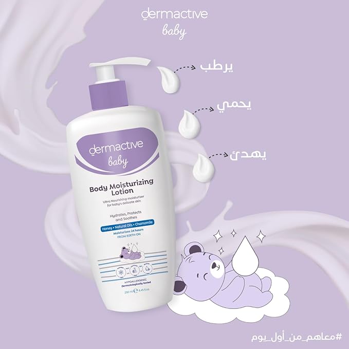 DERMACTIVE BABY MOISTURIZING LOTION 250 ML
