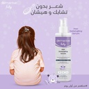DERMACTIVE BABY Hair detangling serum 120 ML