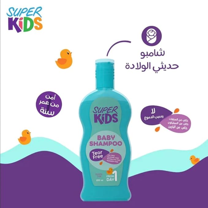 SUPER KIDS BABY SHAMPOO 200ML