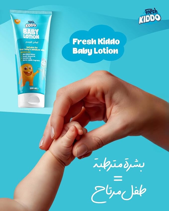 FRESH KIDDOBABY LOTION200 ML