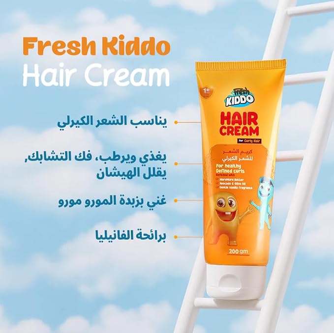 FRESH KIDDO HAIR CREAM CURLY HAIR 200 GM
