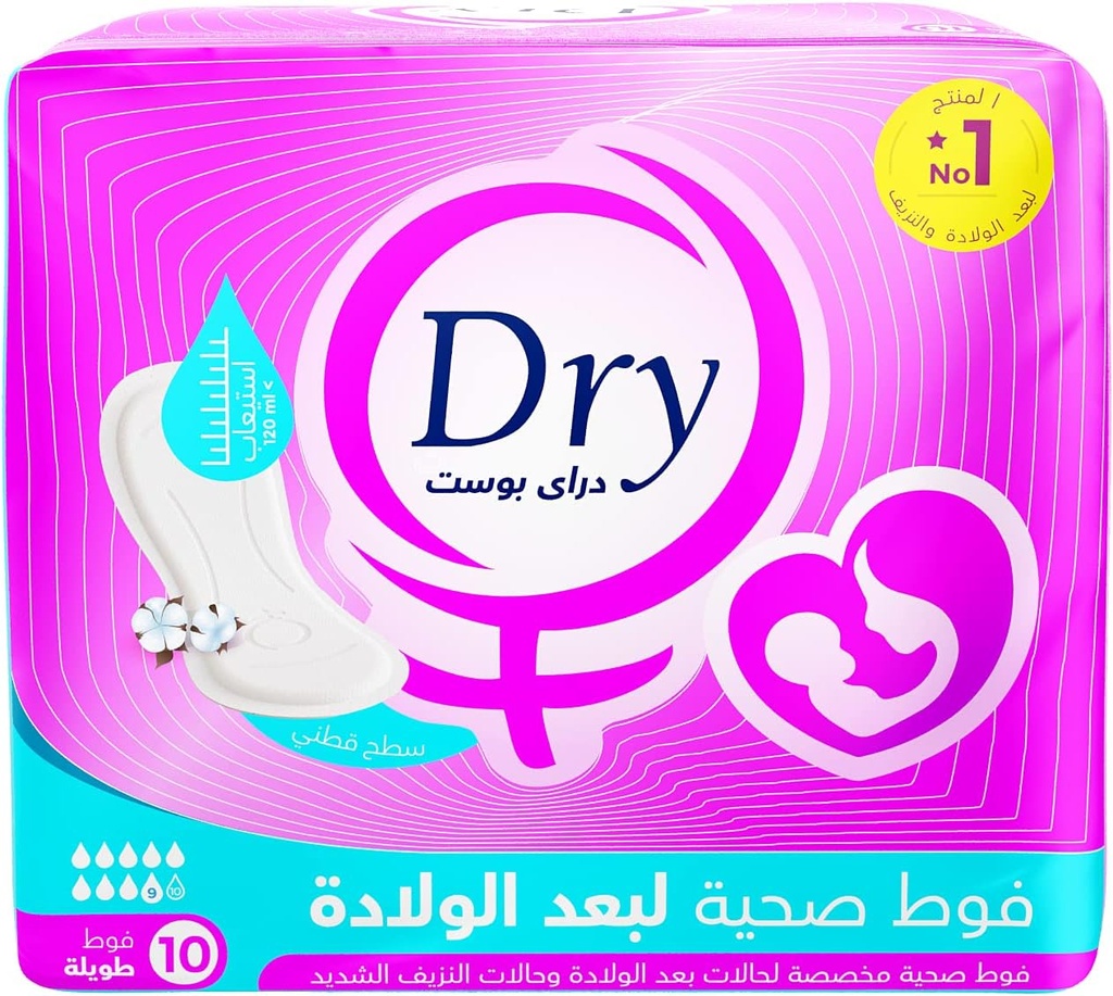 DRY POST 10 PCS AFTER  BIRTH