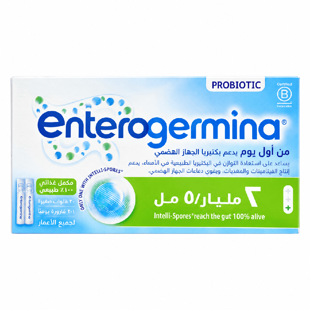 انتيروجيرمينا 2 بليون 10 زجاجات صغيرة × 5 مل