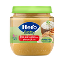 HERO BABY RICE & CHICKEN PUREE JAR 125 GM