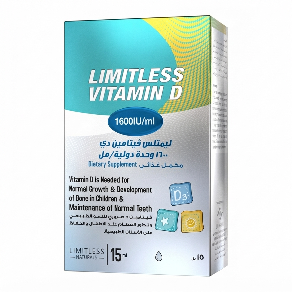 قطرات "ليميتليس بيبي دي" 