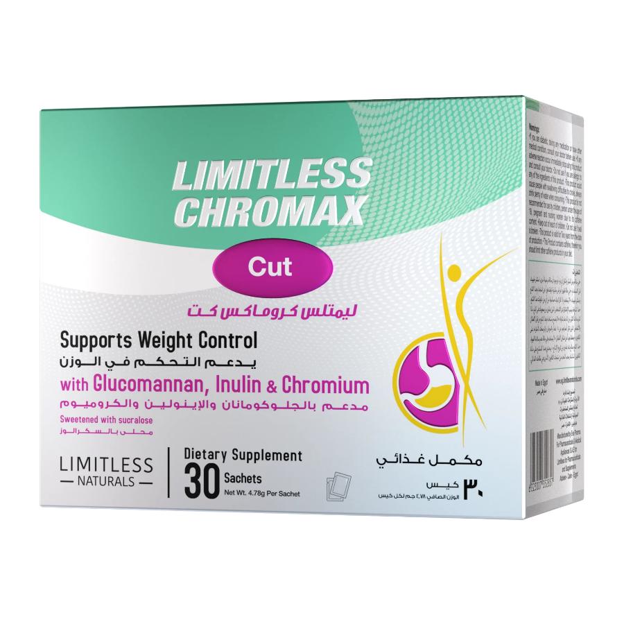 ليمتلس كروماكس كات 30 كيس