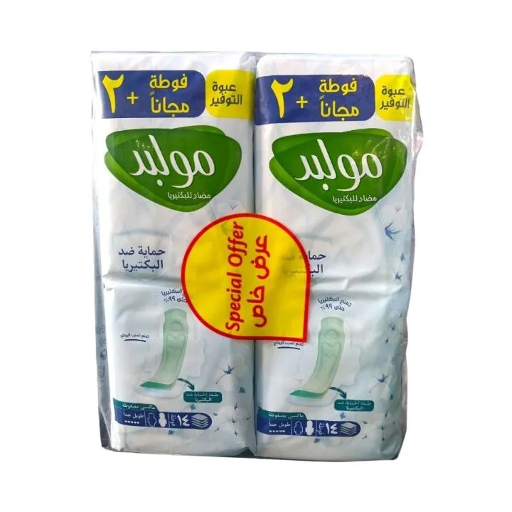 Molped Maxi Extra Long – 14 Pads Offer 2 Packs