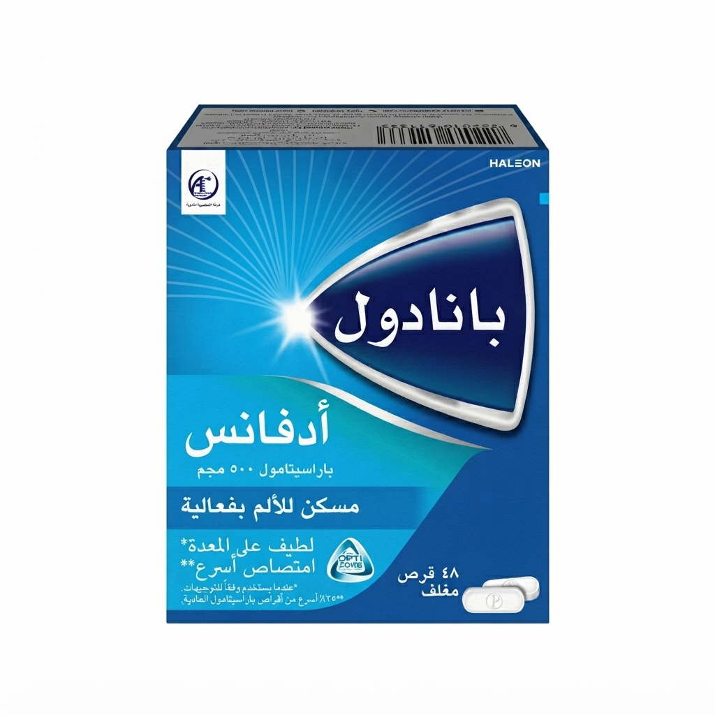 ️PANADOL ADVANCE 48 TAB