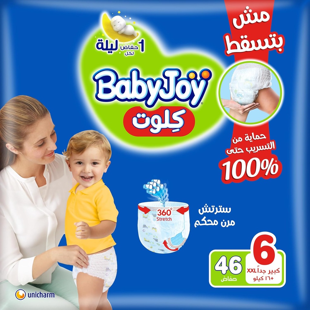 BABYJOY DIAPERS NO.6 46 PCS