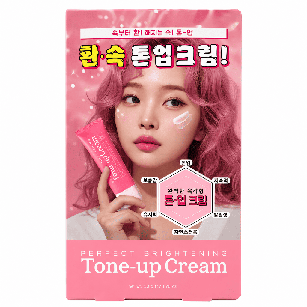TENZERO - Perfect Brightening Tone Up Cream  50 gm