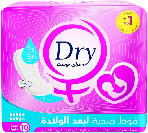 DRY POST 10 PCS AFTER  BIRTH