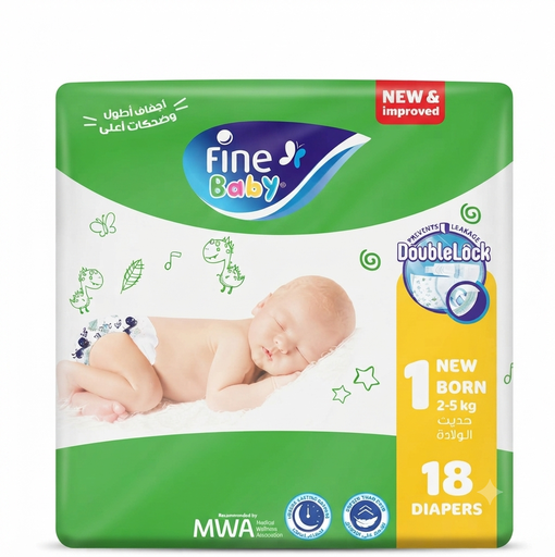 FINE BABY NO.1 newborn 18PCS
