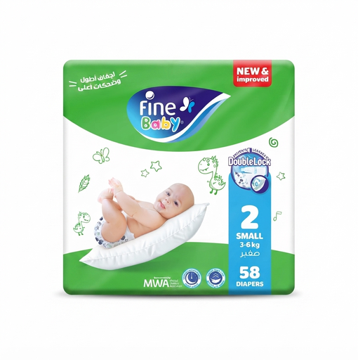 FINE BABY NO.2 58PCS