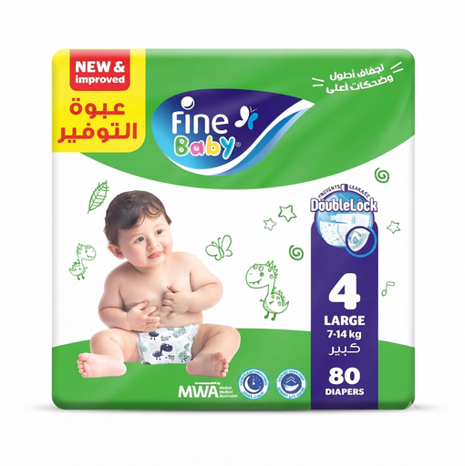 FINE BABY NO.4 80 PCS