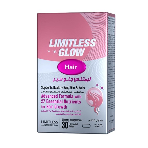 limitless glow hair 30cap