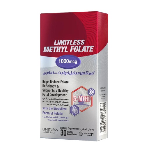 Limitless Methyl Folate 1000 mg - 30 Tab