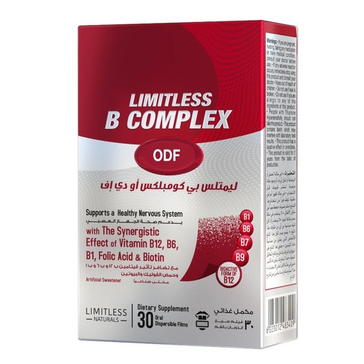 Limitless B Complex ODF 30 Films