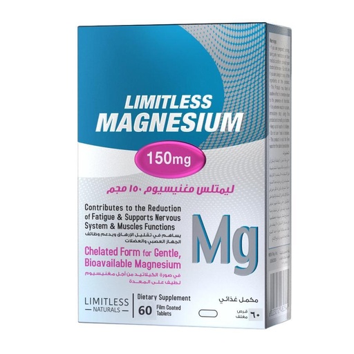 Limitless Magnesium 150mg - 60 Tab