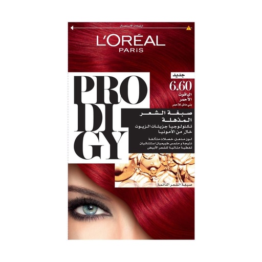 LOREAL PRODIGY 6.6 ROUGE INTENSE